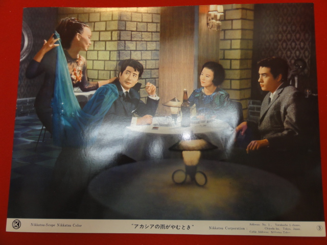 91888『アカシアの雨がやむとき』ロビーカード 浅丘ルリ子 高橋英樹 西田佐知子拍卖