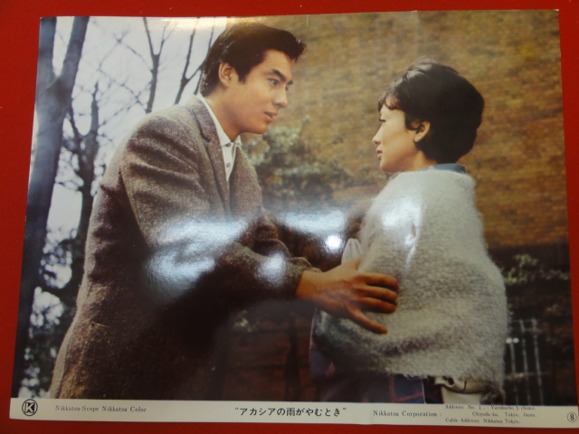 91891『アカシアの雨がやむとき』ロビーカード 浅丘ルリ子 高橋英樹 西田佐知子拍卖