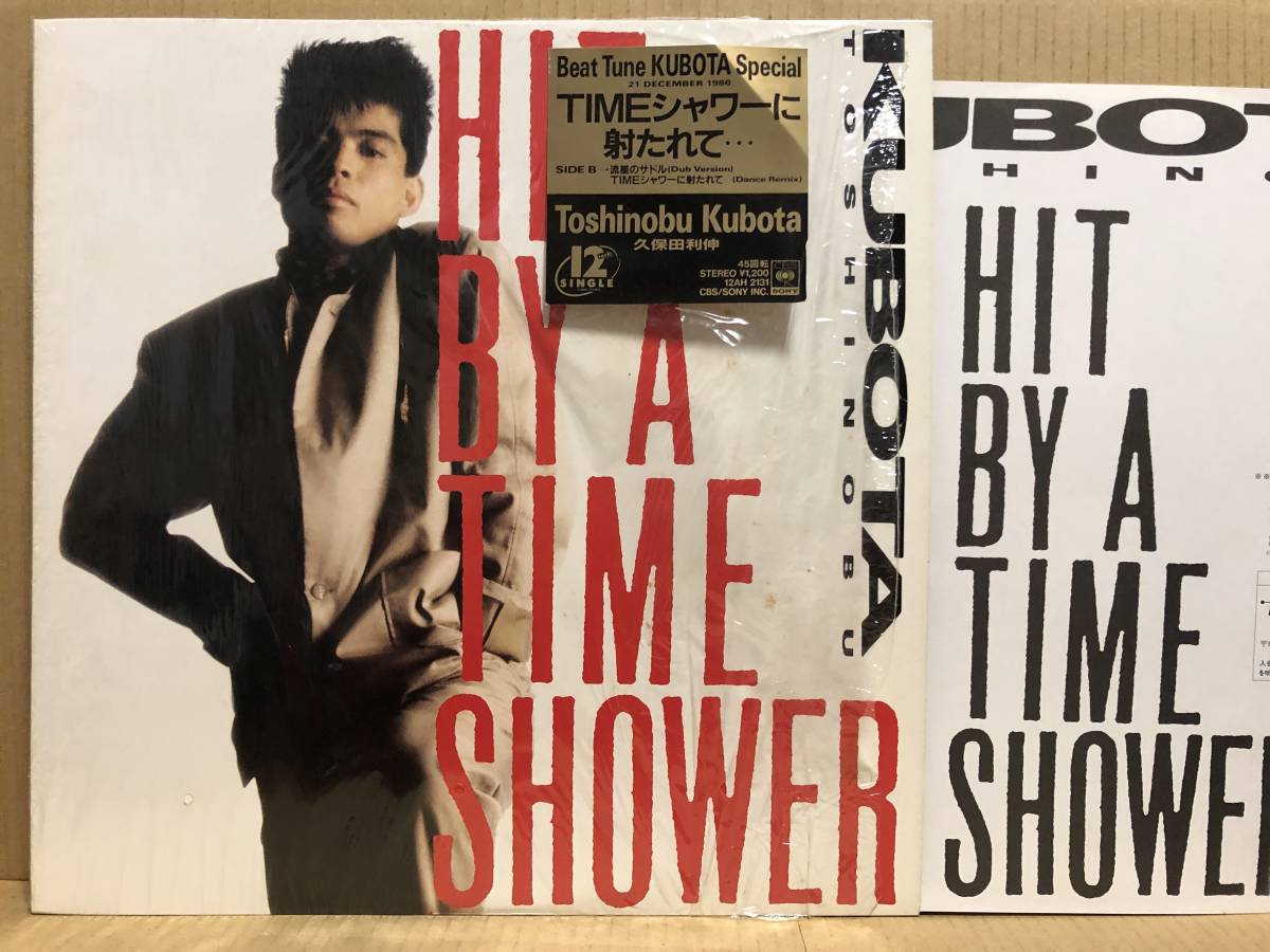 久保田利伸 TIME シャワーに射たれて 12AH-2131拍卖