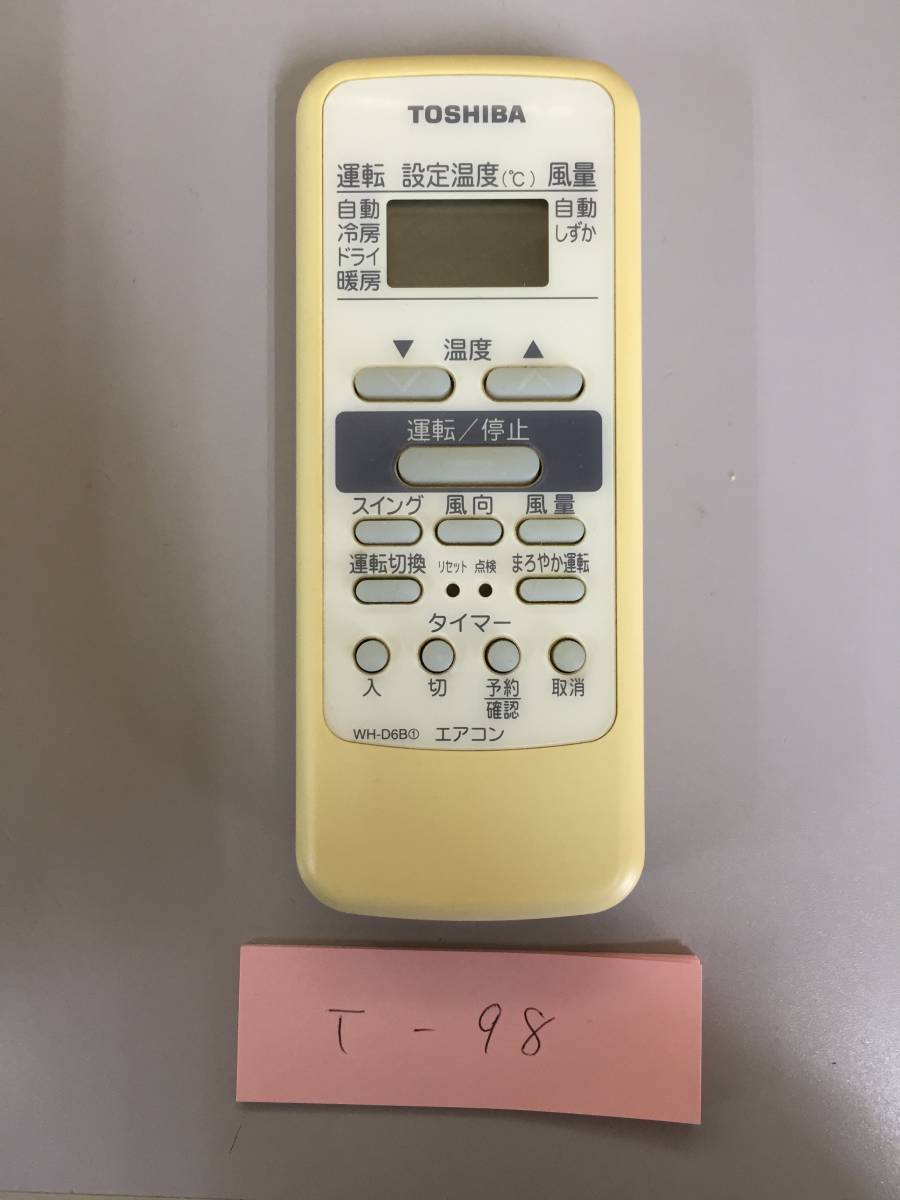 ☆T-98 東芝WH-D6B① エアコンリモコン★送料無料★2404拍卖