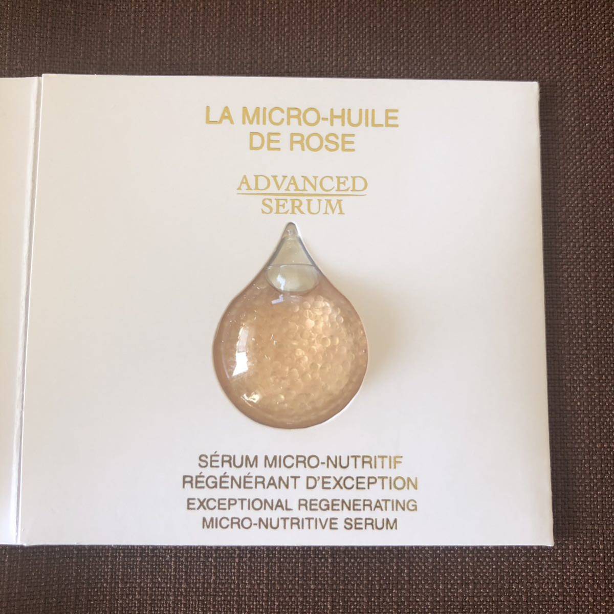 クリスチャンディオール プレステージ マイクロ ユイルド ローズ セラム1ml(美容液)拍卖