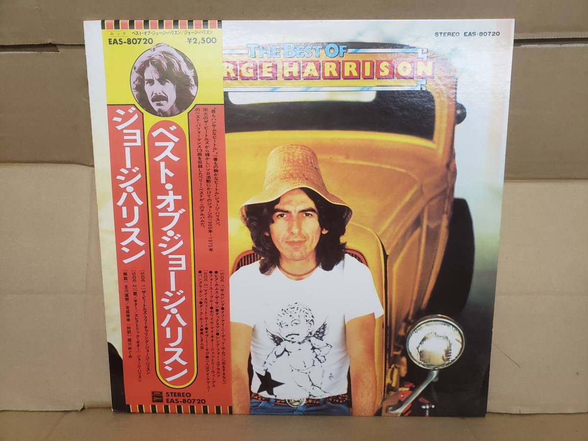 ジョージ・ハリスン George Harrison - ベスト・オブ・ジョージ・ハリスン◇帯付 見本盤 The Beatles拍卖