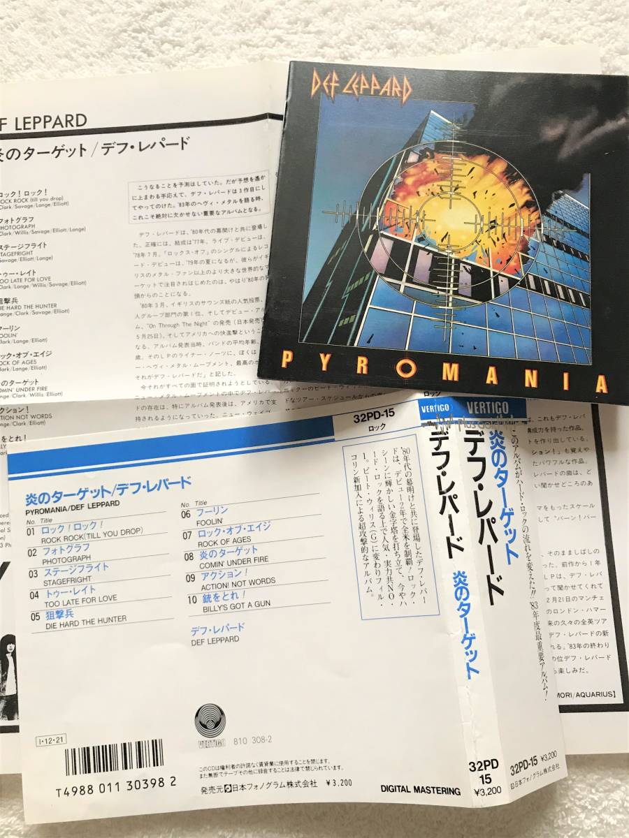 国内盤帯付 / 32PD-15, 1985 (初期ケース・カタログ付) 3200YEN / Def Leppard / Pyromania / 全米2位! 世界的規模で大成功 3rdアルバム拍卖