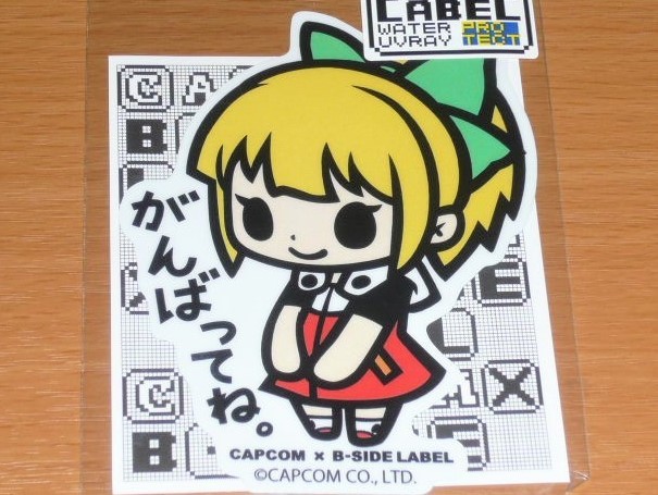 ◆ロックマン ステッカー◆ロールちゃん がんばってね◆B-SIDE LABEL◆カプコン◆拍卖