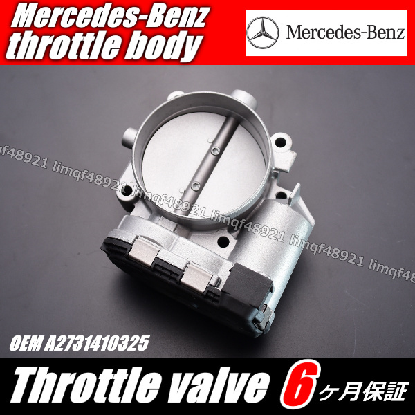 メルセデス ベンツ スロットルボディ W221 R230 W164 X164 W251 W219 AMG M273 V8 2731410125 2731410225拍卖