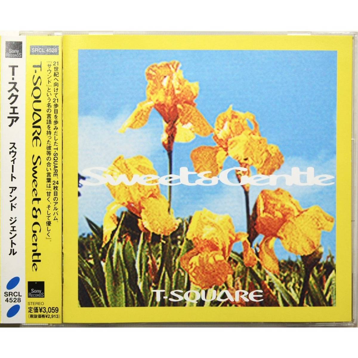 T-スクェア / スウィート・アンド・ジェントル ◇ T-SQUARE / Sweet&Gentle ◇ 安藤まさひろ / 宮崎隆睦 / 則竹裕之 ◇ 国内盤帯付 ◇拍卖