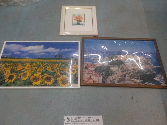 TIN●○額セット 3個セット パズル 額縁 絵 絵画 5-2/28(こ)拍卖