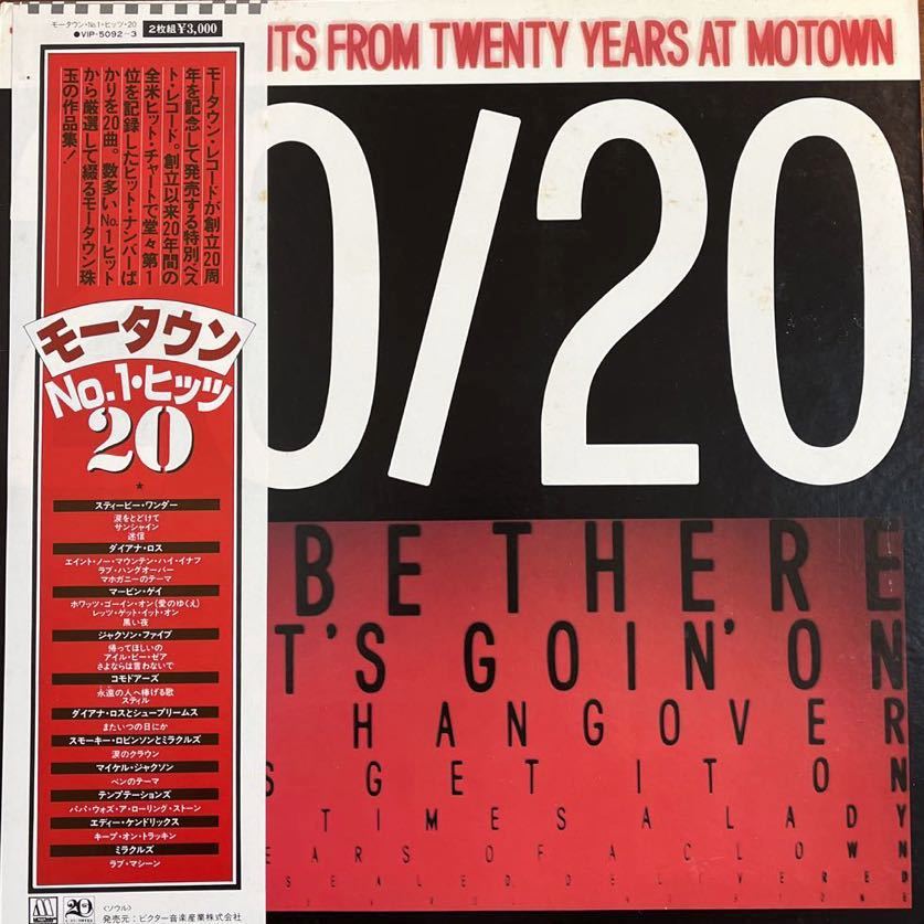LP■SOUL/20/20 Twenty No.1 Hits From Twenty Years At Motow/VIP 5092 3/帯付 Obi/美盤/2枚組拍卖
