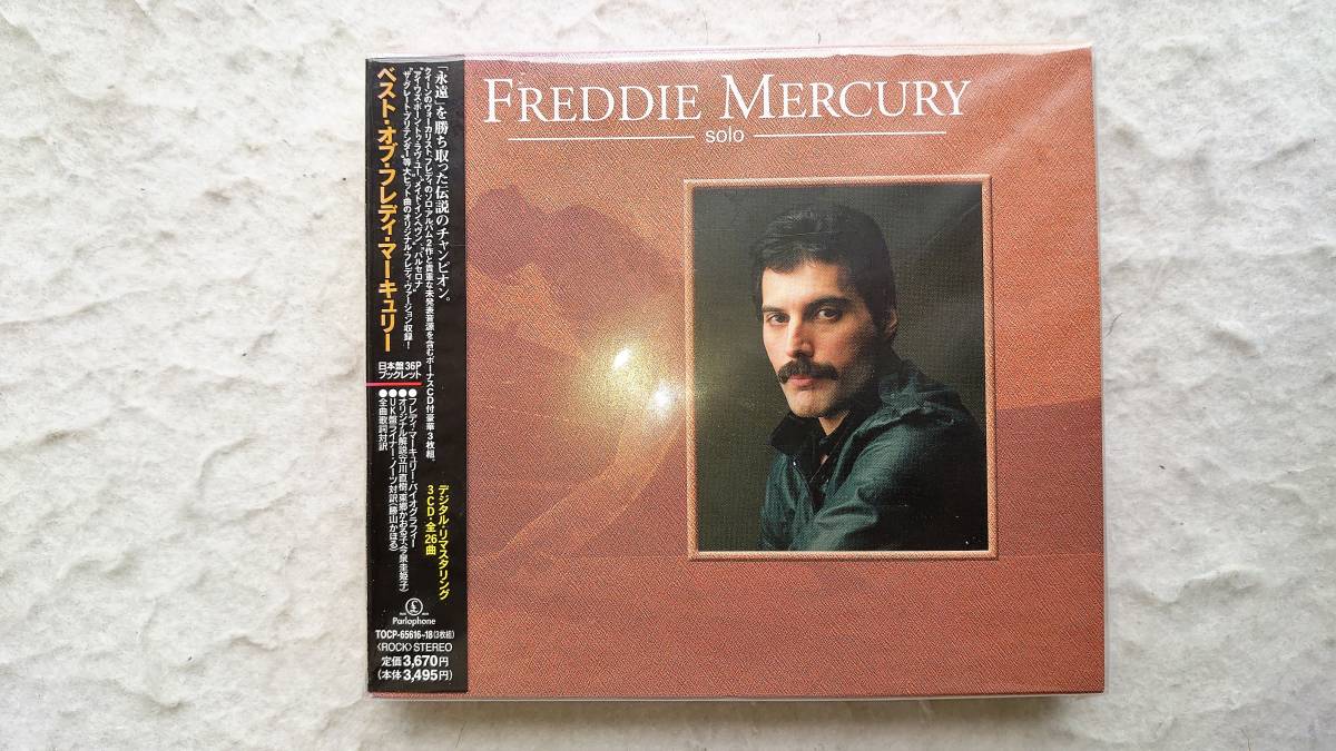 ベスト・オブ・フレディ・マーキュリー デジタル・リマスタリング 3CD 日本盤36Pブックレット封入拍卖