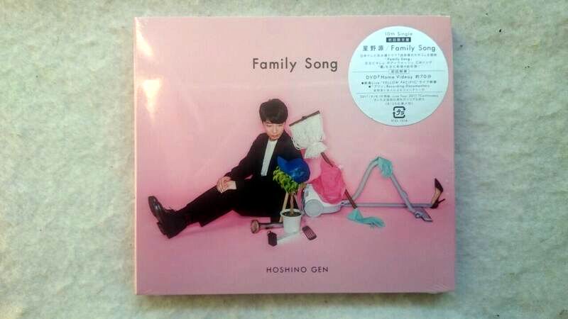 星野源 Family Song 初回限定盤 約70分DVD付 新品拍卖
