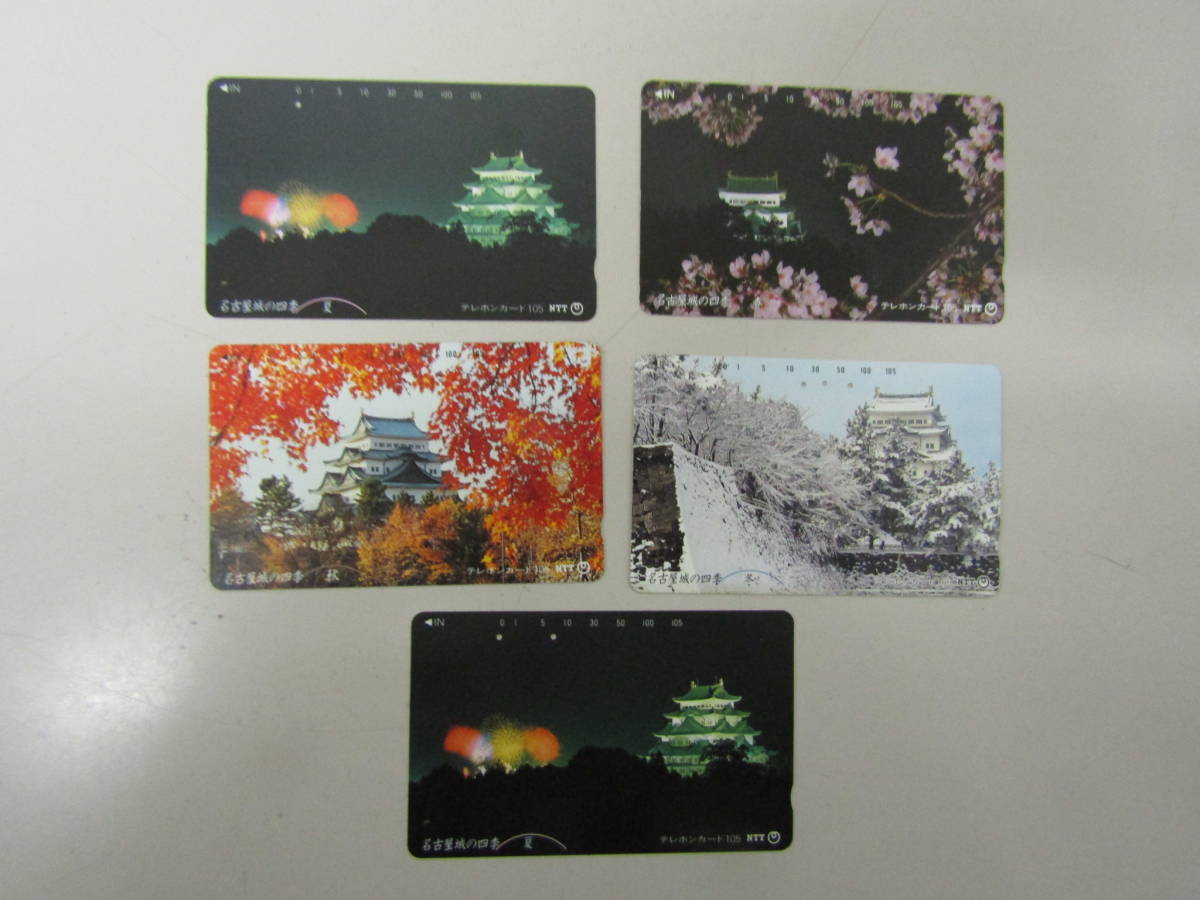 テレホンカード お城 5枚 使用済(て009)拍卖
