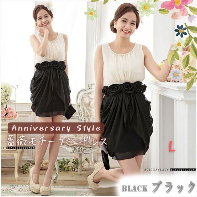 ミニドレス L 黒 n67016 薔薇 切替 パール ドレープ 新品 即納 レディース ワンピース シフォン コクーン ノースリーブ拍卖