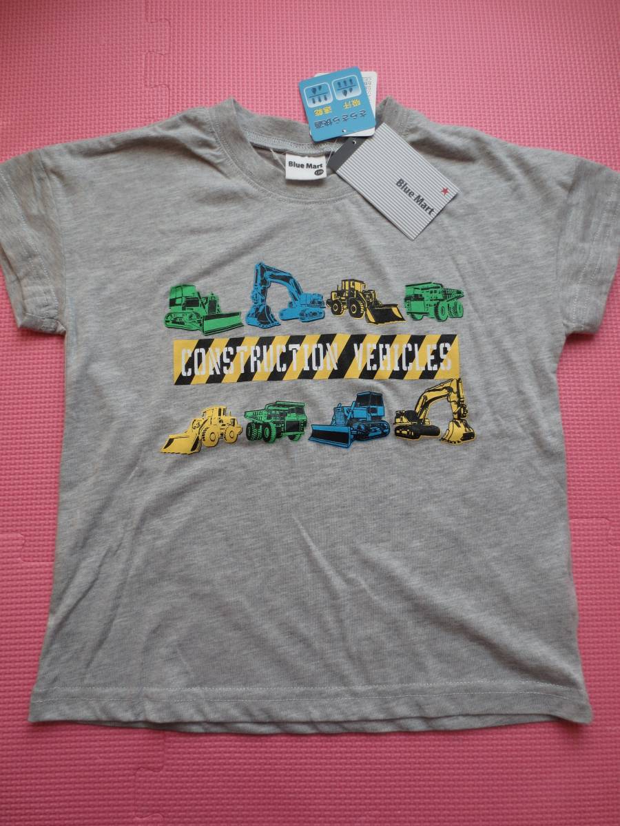 新品 120 働く車柄 半袖Tシャツ ブルドーザー パワーショベル ダンプトラック トミカ風 重機 はたらくくるま 子供 男の子 夏物 送料無料拍卖