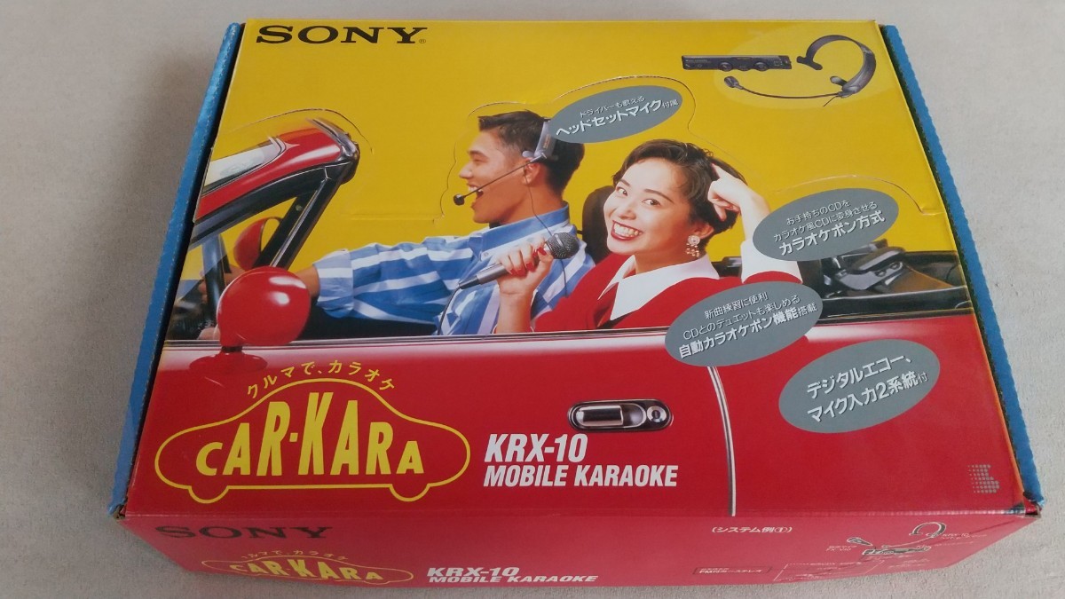 ソニー SONY MOBILE KARAOKE KRX-10拍卖