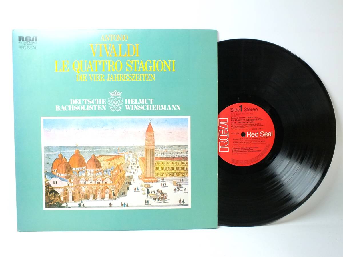 RVC-2327 【ヴァイオリン】 クリスティアン・アルテンブルガー ヘルムート・ヴィンシャマン ヴィヴァルディ LP【8商品以上同梱で送料無料】拍卖