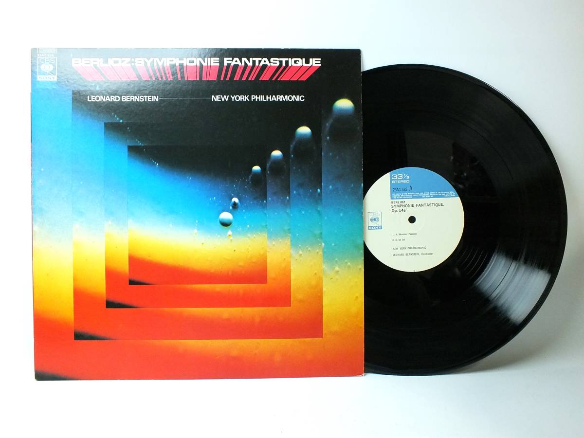 23AC 535 レナード・バーンスタイン ベルリオーズ 幻想交響曲 作品14 ニューヨーク・フィルハーモニック LP 【8商品以上同梱で送料無料】拍卖