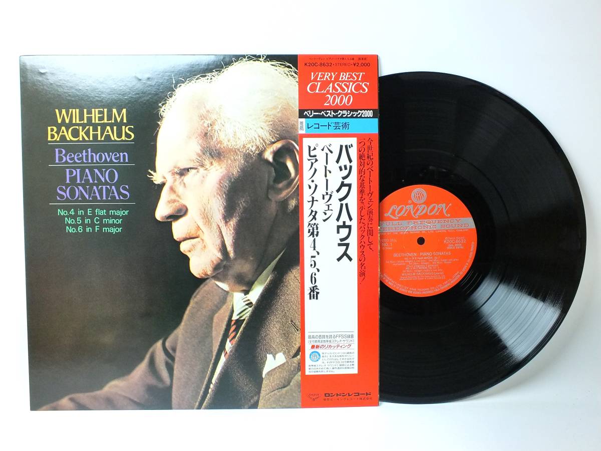 K20C-8632 【ピアノ】 ウィルヘルム・バックハウス ベートーヴェン ソナタ 第4番 第5番 第6番 LP 【8商品以上同梱で送料無料】拍卖