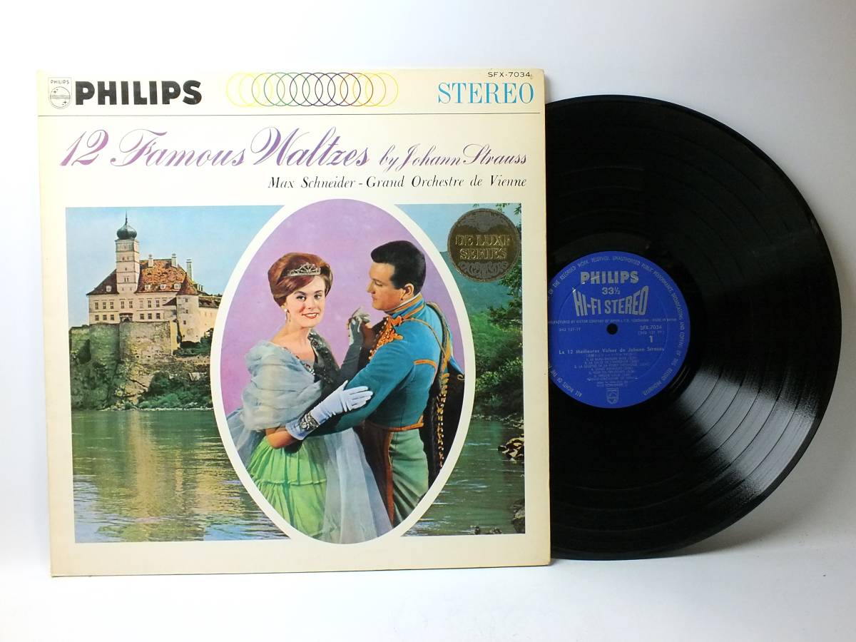 SFX-7034 マックス・シュナイダー 華麗なるウィンナ・ワルツの調べ 春の声 宝のワルツ 芸術家の生涯 LP 【8商品以上同梱で送料無料】拍卖