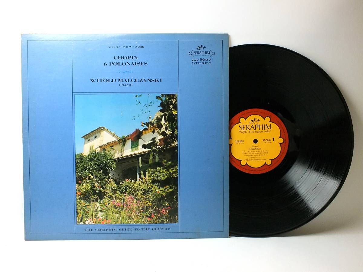 AA-5097 【ピアノ】 ウィトールド・マルクジンスキー ショパン ポロネーズ選集 第1~6番 LP 【8商品以上同梱で送料無料】拍卖