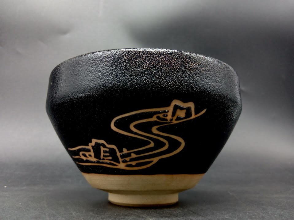 ▽ 昭和56年度御題 音 杉浦芳樹作 / 兎月窯 茶道具 茶碗 抹茶茶碗 茶器 栞付き お点前 茶席 茶事 茶会 落款 コレクション 真作拍卖