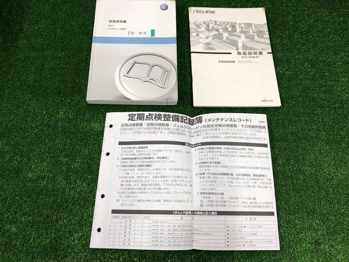 ★フォルクスワーゲンゴルフ -取扱説明書 取説 MANUAL BOOK FB310★拍卖