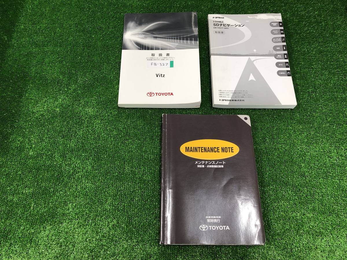 ★TOYOTA Vitz 2011/7/8 初版 -取扱説明書 取説 MANUAL BOOK FB327★拍卖