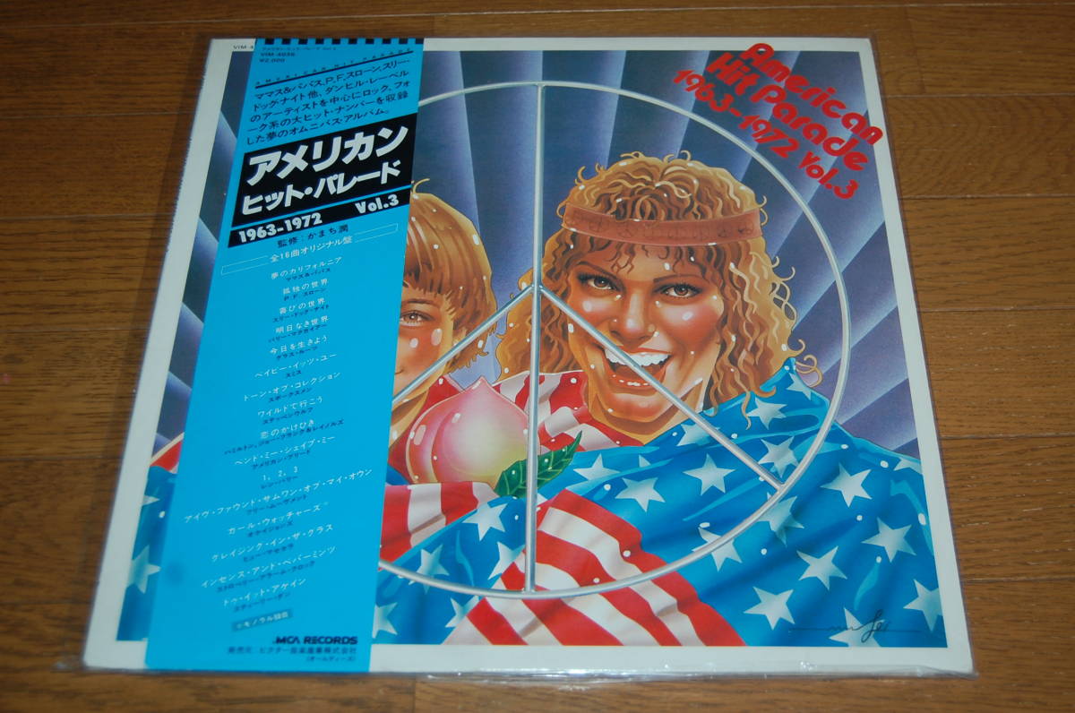 ★☆アメリカン・ヒット・パレード1963-1972 VOL.3☆★拍卖