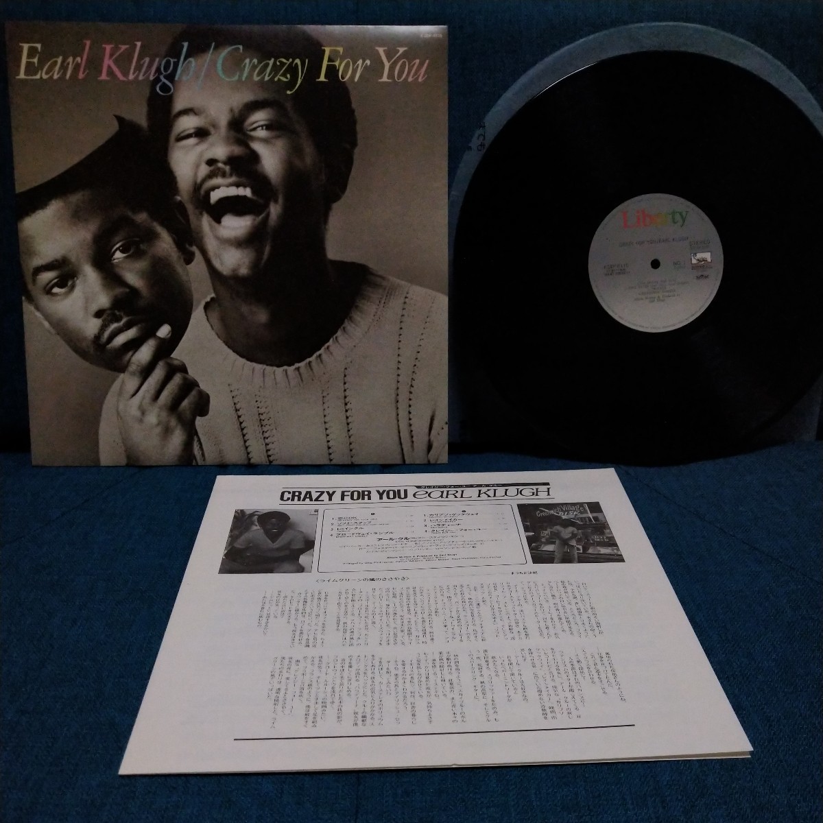 【3000円以上購入で1枚プレゼント!】 LP123 アール・クルー Earl Klugh /Crazy For You 国内盤拍卖