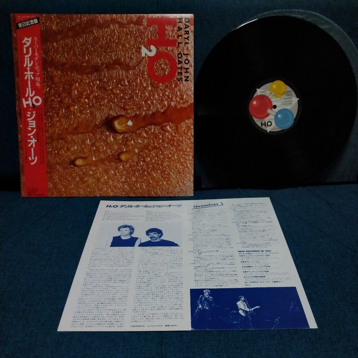 【3000円以上購入で1枚プレゼント!】 LP231 DARYL HALL JOHN OATES ダリル・ホール ジョン・オーツ H2O. 来日記念盤 帯付拍卖
