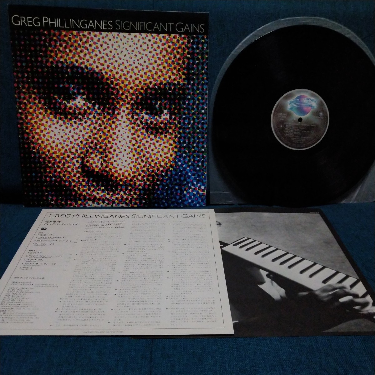 【3000円以上購入で1枚プレゼント!】 LP250 GREG PHILLINGANES SIGNIFICANT GAINS グレッグ・フィリンゲインズ 処女航海 国内盤拍卖