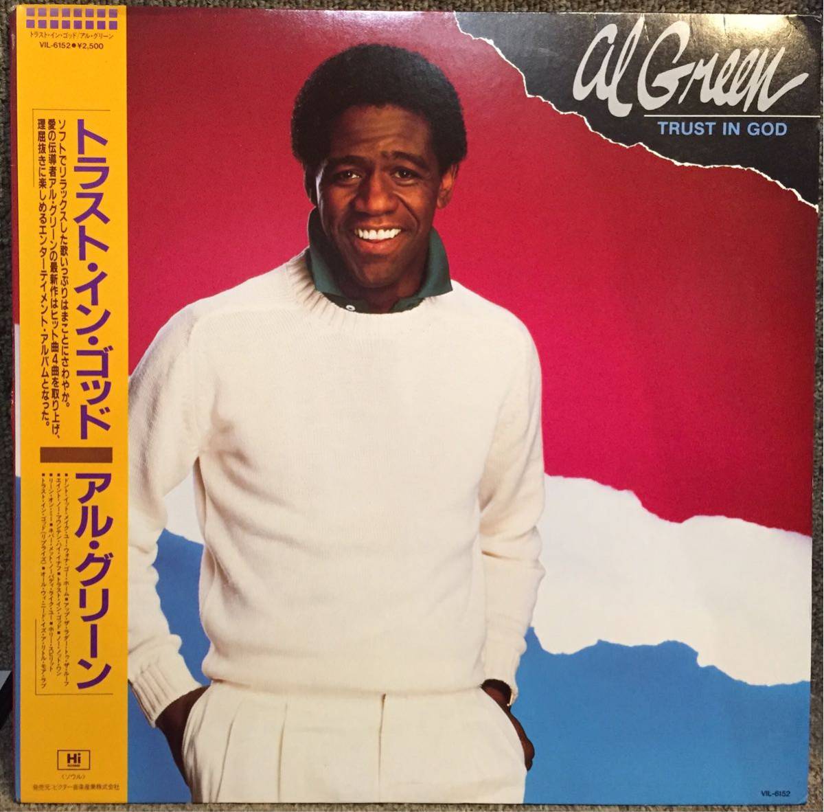 【JPN盤/Soul/美盤(EX)/帯付完品/LP】Al Green - Trust In God / 試聴検品済拍卖