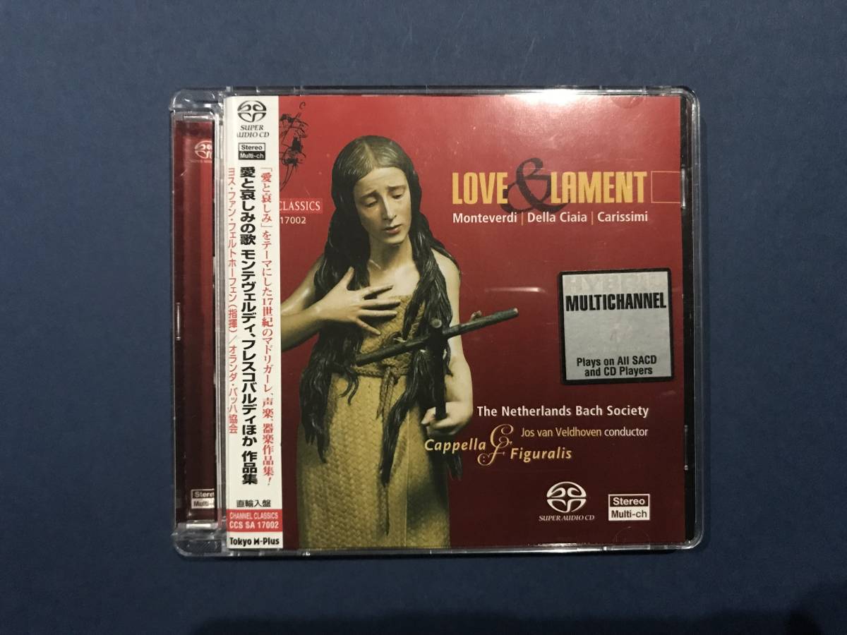 美品 バッハ協会 ◆ 愛と哀しみの歌 MONTEVERDI他 ◆ ハイブリッドCD 廃盤希少品 お勧めのクラッシックボーカル名盤拍卖