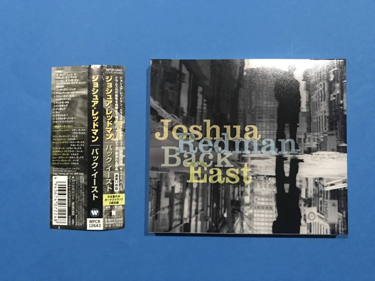 JOSHUA REDMAN ◆ ジョシュア レッドマン BACK EAST ◆ 国内盤拍卖