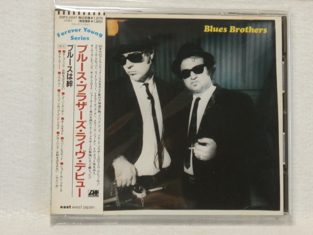 <美品> ブルース・ブラザーズ・ライヴ・デビュー / ブルースは絆 帯付 国内正規セル版拍卖