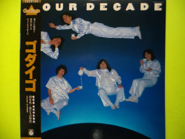 LP/ゴダイゴ<OUR DECADE 70年代ー僕たちの時代> ☆5点以上まとめて(送料0円)無料☆拍卖