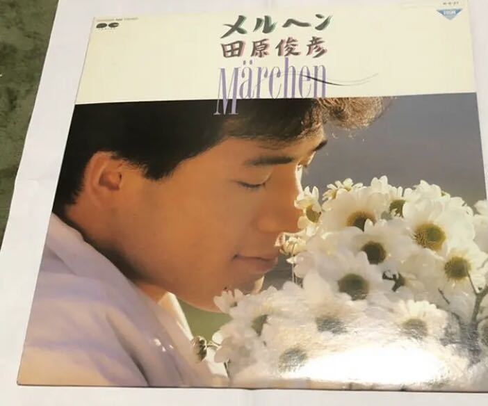 田原俊彦 アルバム レコード メルヘン拍卖