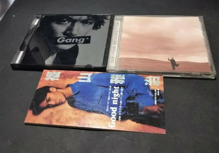 福山雅治 シングルCD good night HELLO gang拍卖