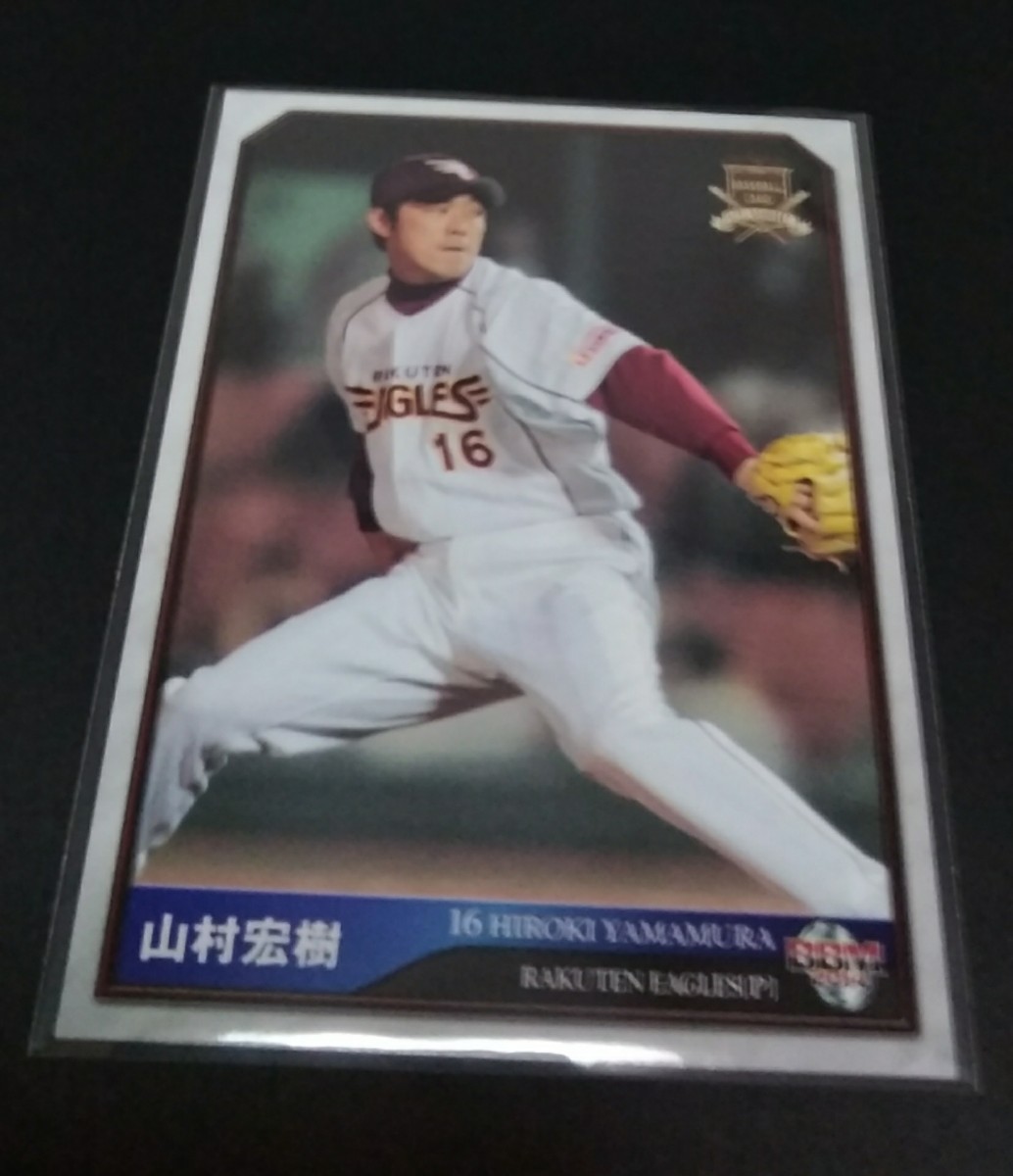 2014年BBM CLASSIC 山村宏樹(楽天)No,073。拍卖