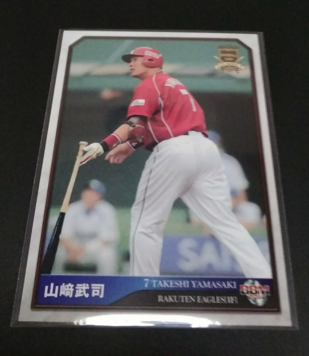 2014年BBM CLASSIC 山﨑武司(楽天)No,075。拍卖