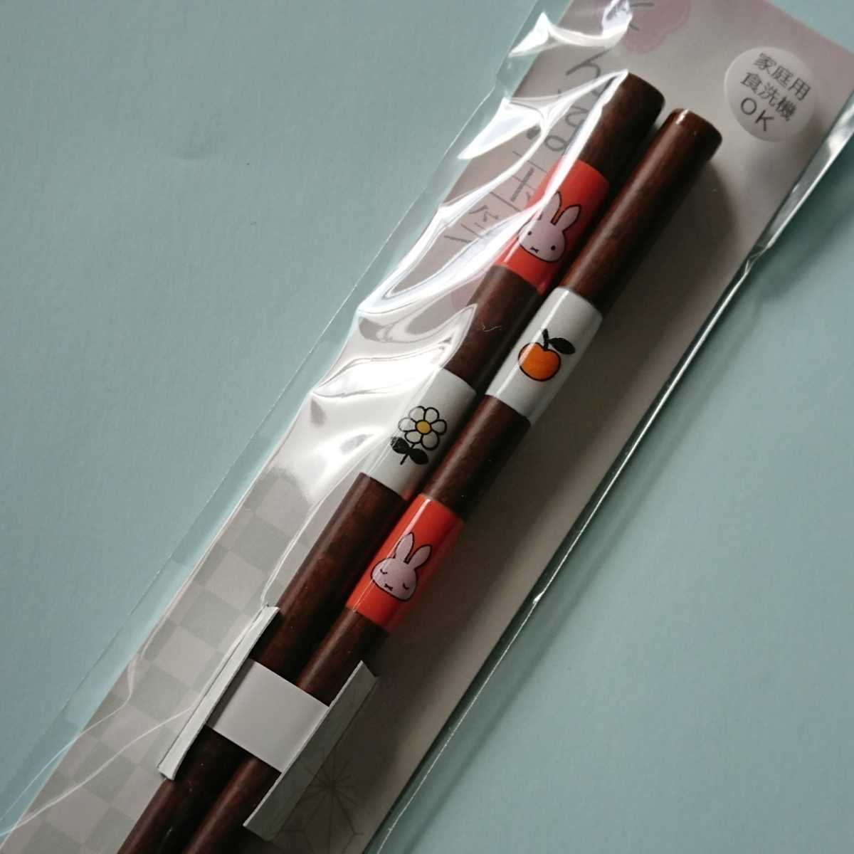 ★ミッフィー★とんぼ玉箸★とってもおしゃれなお箸★オレンジ★激レア!★ラスト!!拍卖