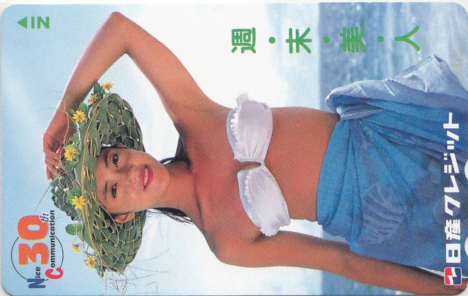 モデル名不詳 日産クレジット/水着 【テレカ】 R2.12.7e ★送料最安75円~拍卖