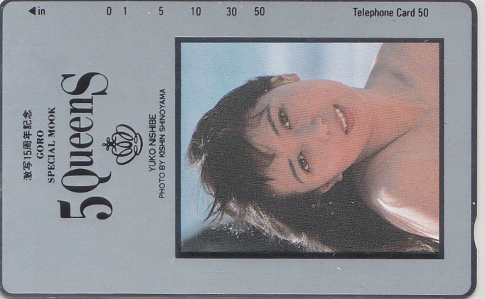 NISHIBE YUKO 激写GORO 抽プレ 抽選/【テレカ】 G.3.6 ★送料最安60円~拍卖