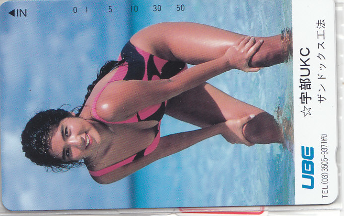 飯島直子 UBE 宇部UKC/水着 【テレカ】 R2.6.1 ★送料最安60円~拍卖