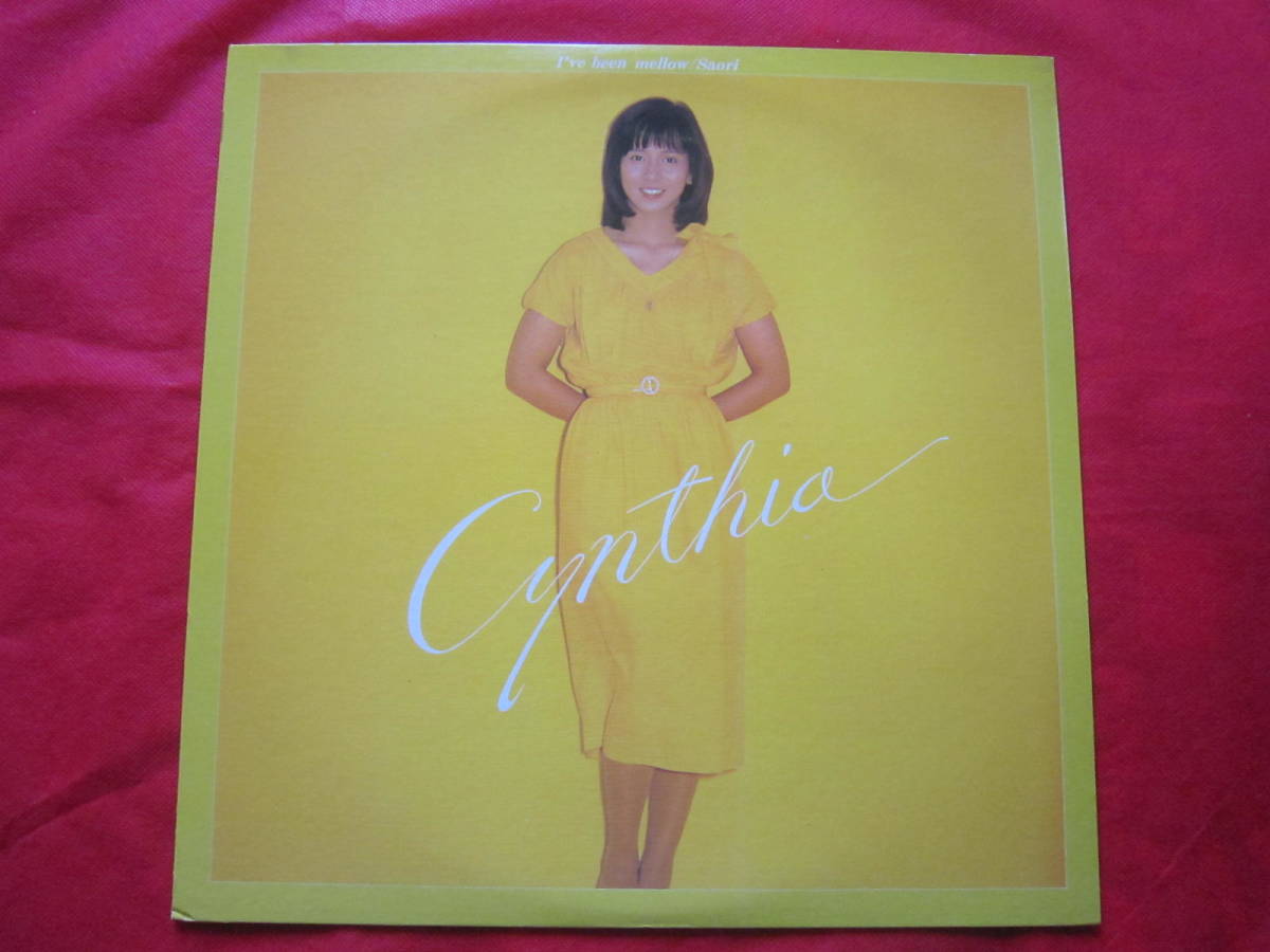 ■南沙織(Saori) / I’ve been Mellow / 国内盤LPレコード 美盤拍卖
