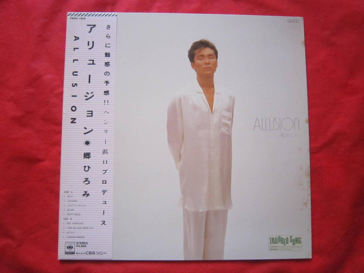 ■郷ひろみ / アリュージョン / 国内盤帯付きLPレコード ヘンリー浜口プロデュース拍卖