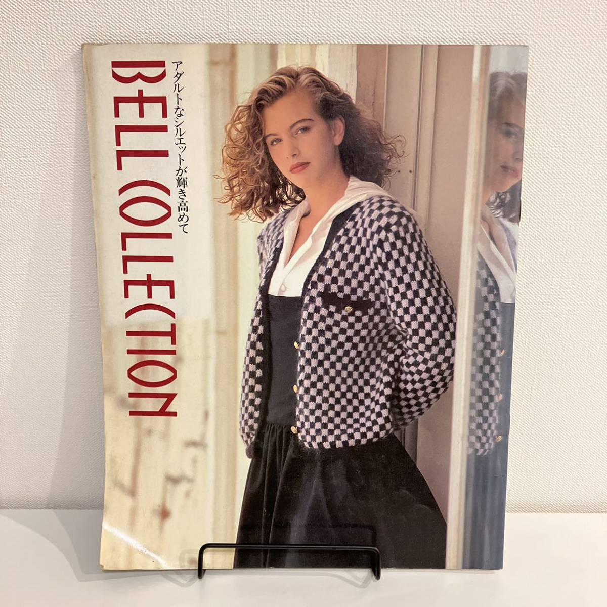 230301 昭和レトロ手芸本★アダルトなシルエットが輝き高めて「BELL COLLECTION」昭和63年 日本ヴォーグ社★手編み編み物拍卖