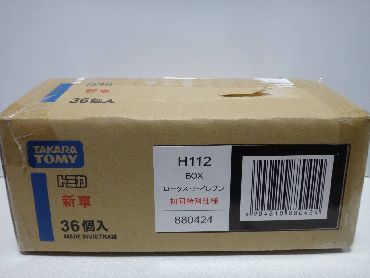トミカ No.112 ロータス・3-イレブン 初回特別仕様 BOX 36台セット拍卖