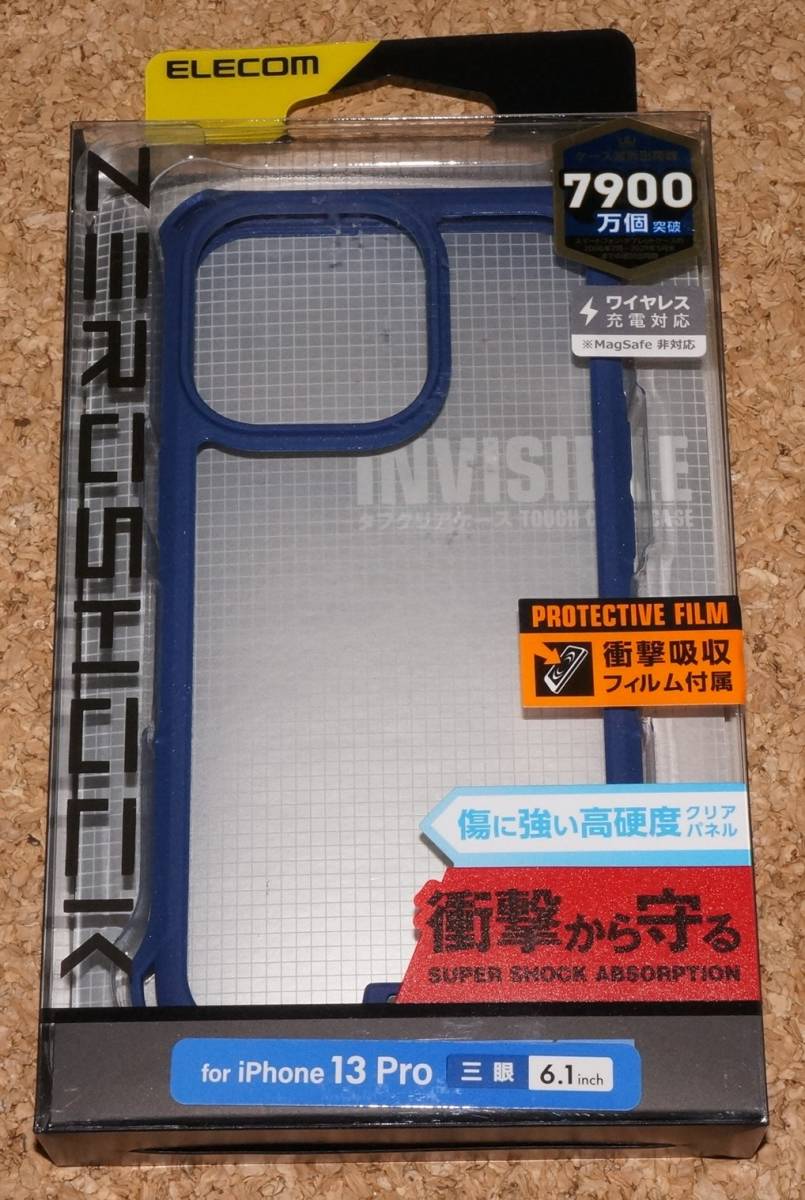 ★新品★ELECOM iPhone13Pro ZEROSHOCK ゼロショック フレームカラー ネイビー拍卖