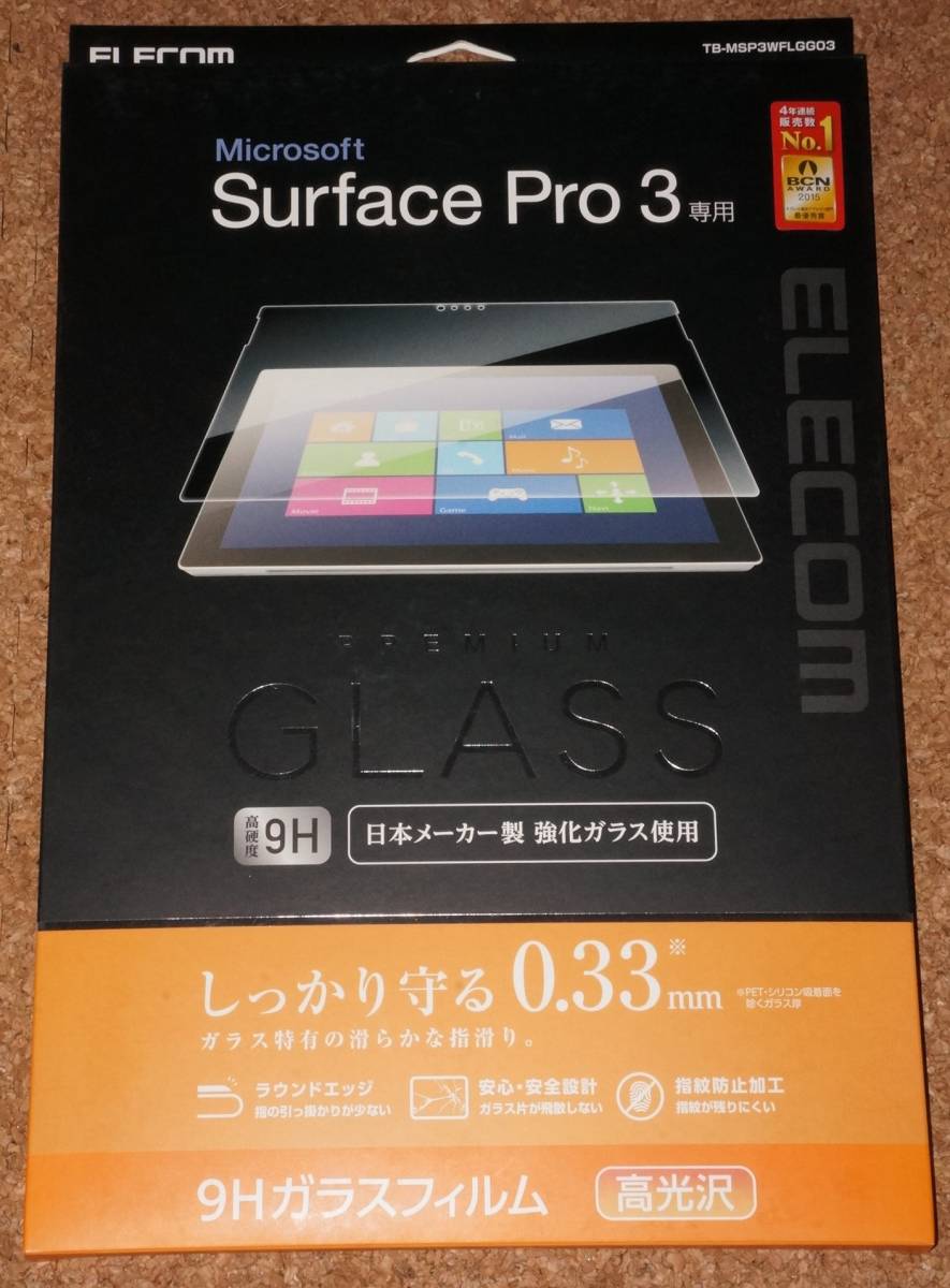 ☆新品☆ELECOM Surface Pro3 液晶保護ガラス 9H 0.33mm 高光沢 外箱破損拍卖