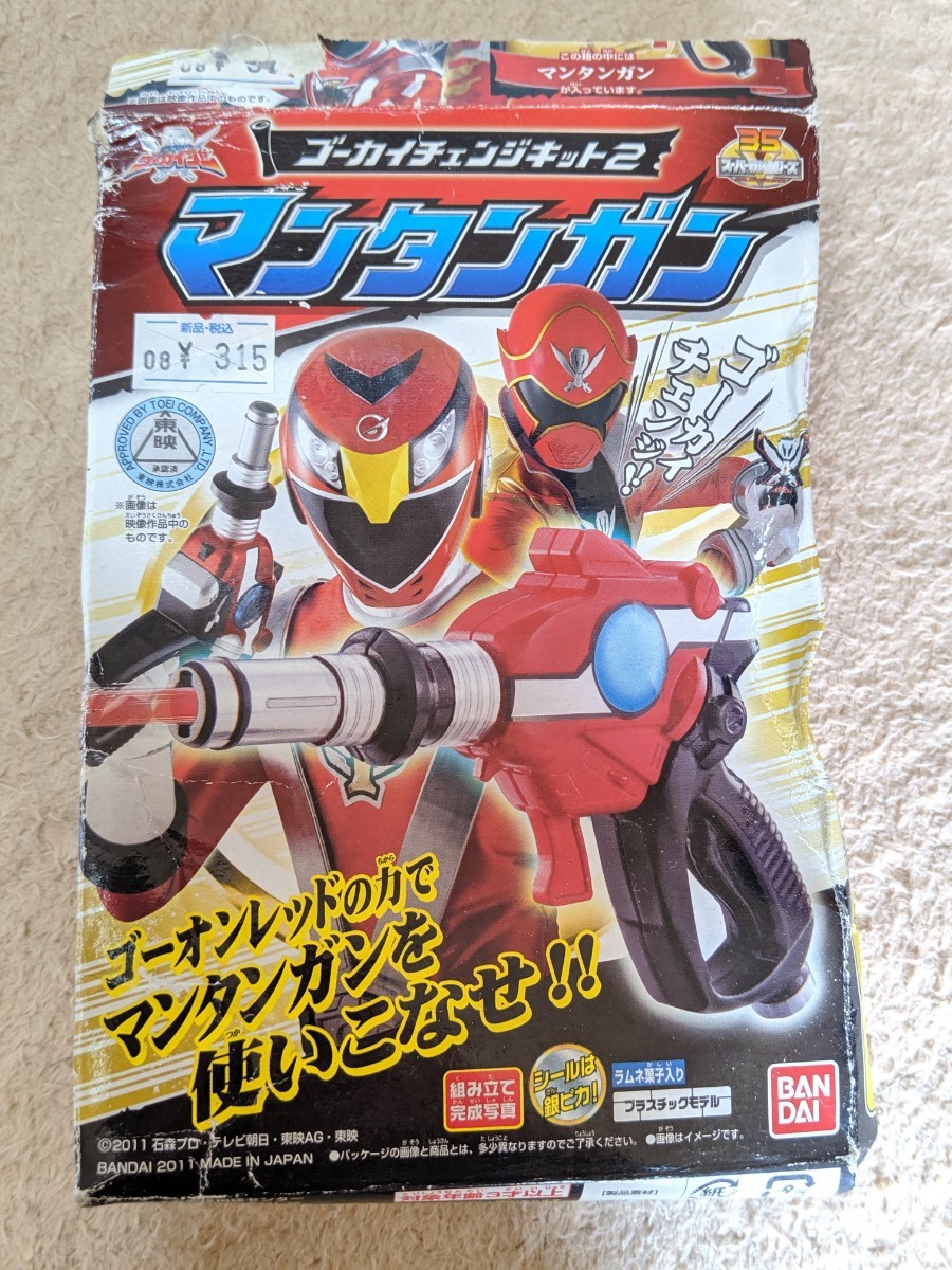【即決・未組立・選べる配送】 マンタンガン ゴーカイチェンジキット 海賊戦隊ゴーカイジャー 炎神戦隊ゴーオンジャー ゴーオンレッド 食玩拍卖